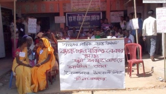 Kailasahar Rin Banchita Bekar Mancha on Wednesday illegally performed Bank Strike